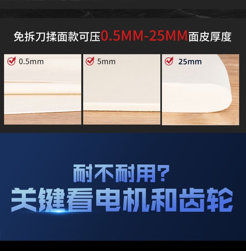 俊媳妇免拆刀商用压面机电动大型面条机揉面机不锈钢全自动擀面机