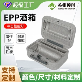 其他泡沫塑料;PP塑料板;感统训练器材