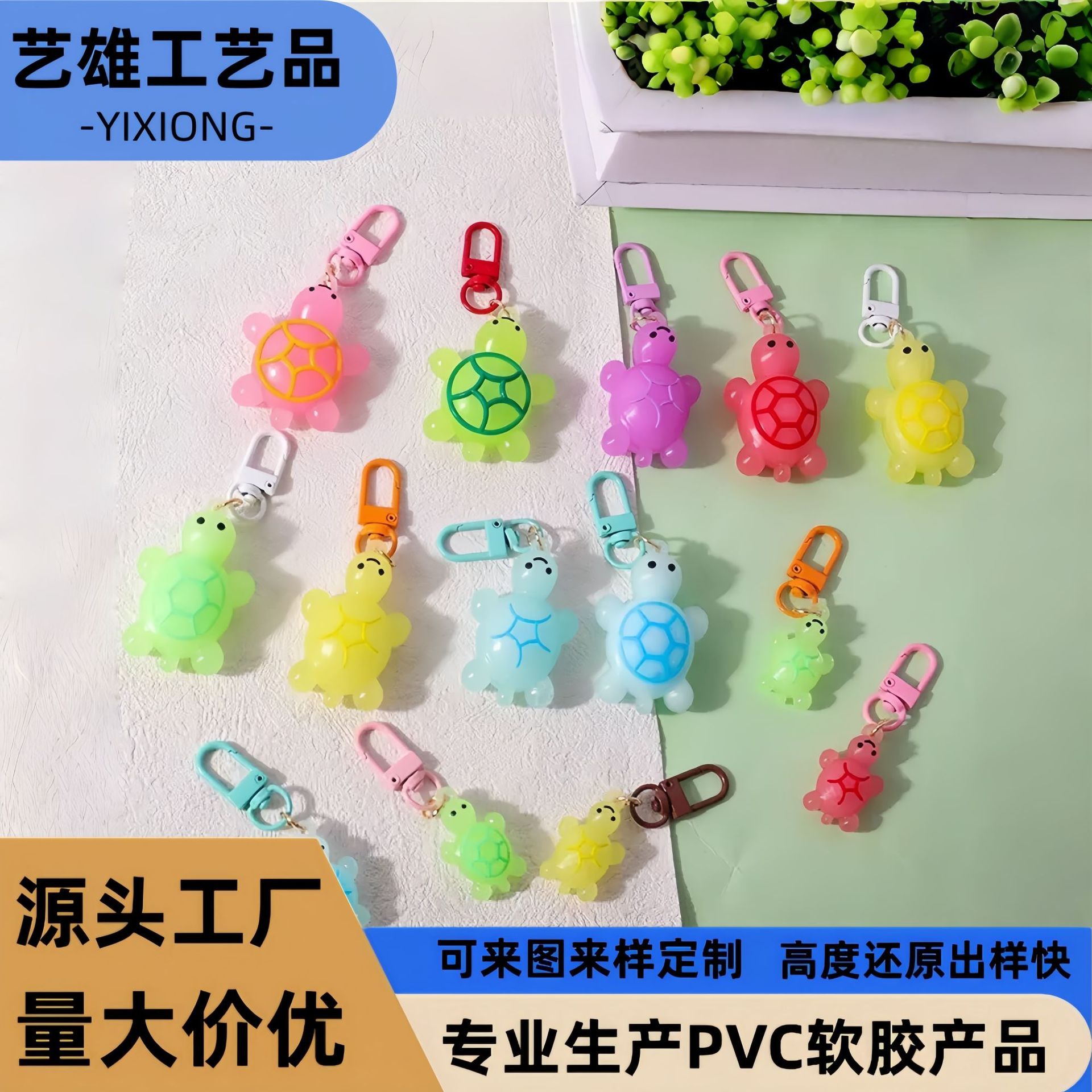 Llavero con colgante de tortuga, lindo muñeco luminoso de tortuga marina colorida, accesorio pequeño para mochila de estudiante, venta al por mayor de fábrica