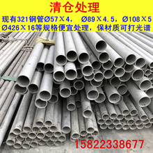 F؛ASTM A240  ASME SA-240SUS321P䓹 S32100