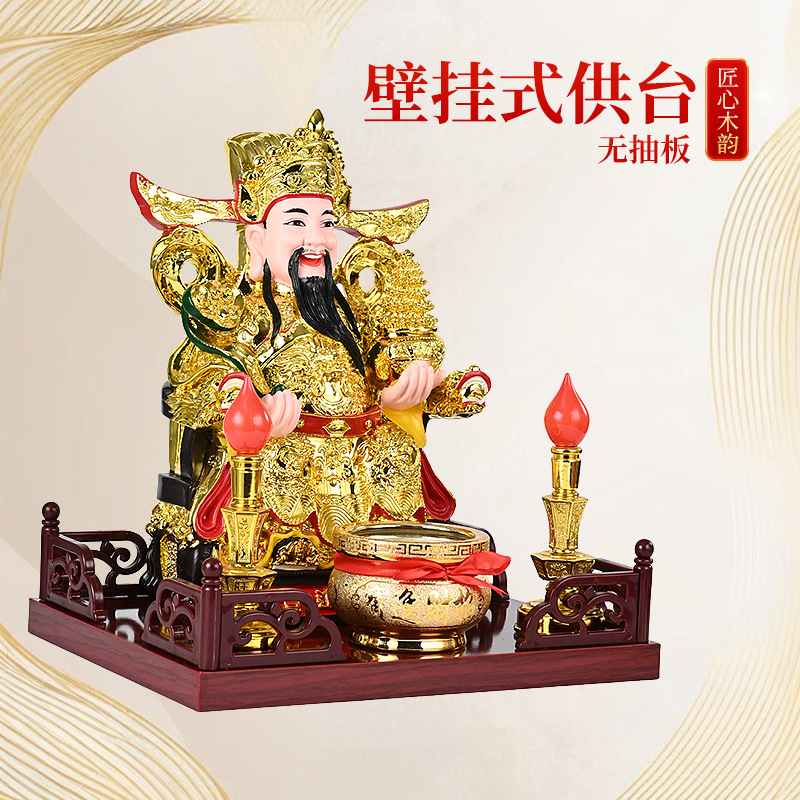 Wall-Mounted Home Altar for Household Use, God of Wealth Guan Gong Statue Altar, Office Opening Store Wall-Mounted Shrine