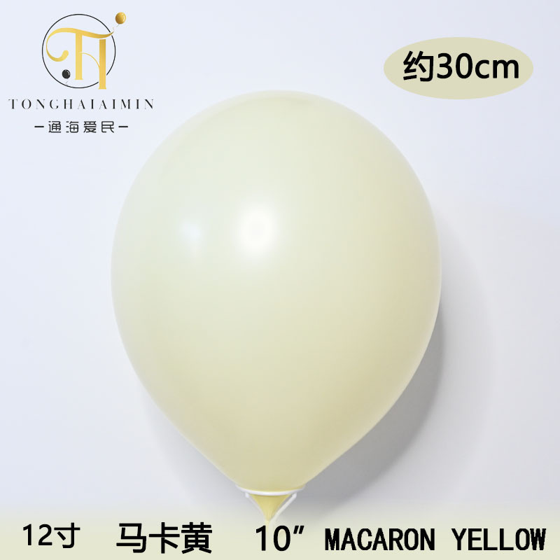 5/10/12/18inch 厚手マカロン風船卸売 結婚式誕生日風船装飾 高級ラテックス風船|undefined