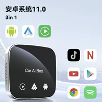 Система CarAIBOXAndroid 3-в-1 умная коробка взаимосвязи поддерживает беспроводную связь NetfixTiktok