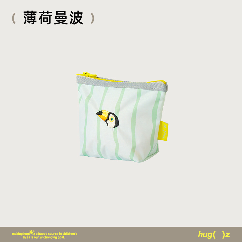 hugz mini收纳袋零钱包化妆包防水收纳包儿童零食包密封收纳包|undefined