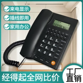 来电显示话机;普通电话机