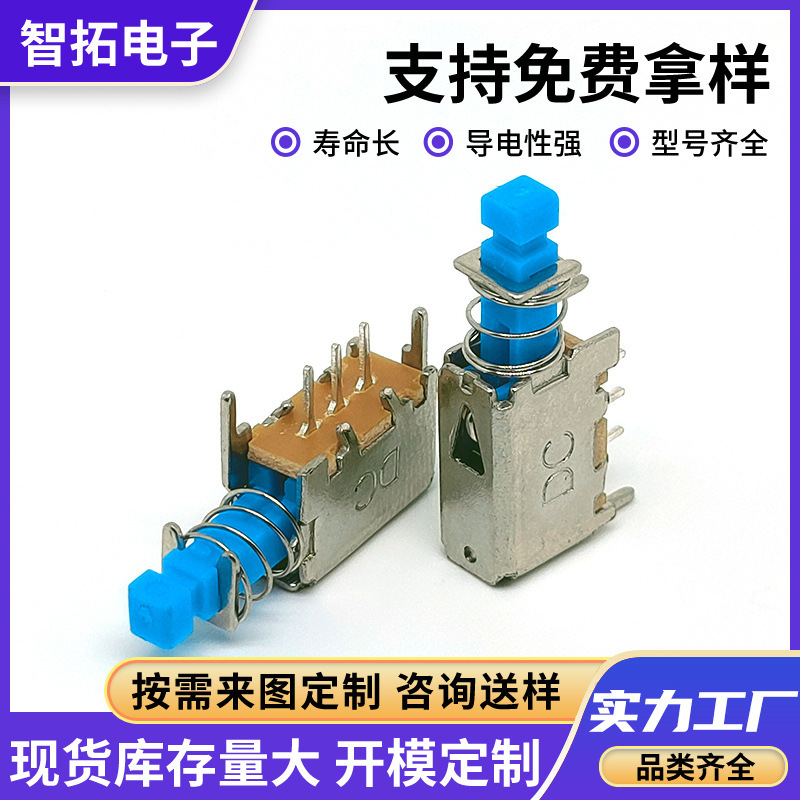 Manufacturer Wholesale Mass Production Straight Key A05 Switch Ps12E05 Self-Locking Switch Power Supply Router Power Switch