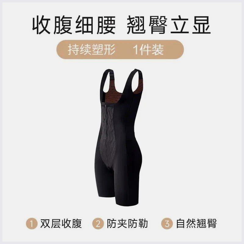 婷美【无痕塑身衣】收腹提臀塑型体雕衣收腹裤连体后脱式美体衣|undefined
