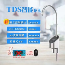 2023�¿�tds�@ʾˮ���^�N��304���P䓼��Ã�ˮ��ͨ������������