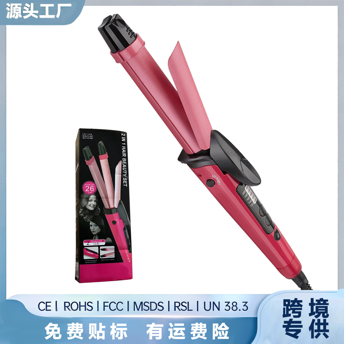 Cross-Border Hot-Selling Curling Iron Hot Air Comb Hair Styling Straight Hair Comb Multi-Functional Curling Comb Negative Ion Curling Iron