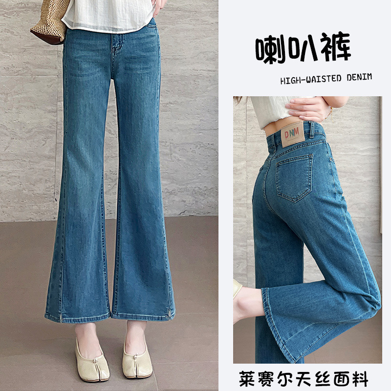 Tencel Bootcut Jeans for Women Summer Thin 2025 New High-Waisted Loose Eight-Point Ice Silk Flared Pants for Small People