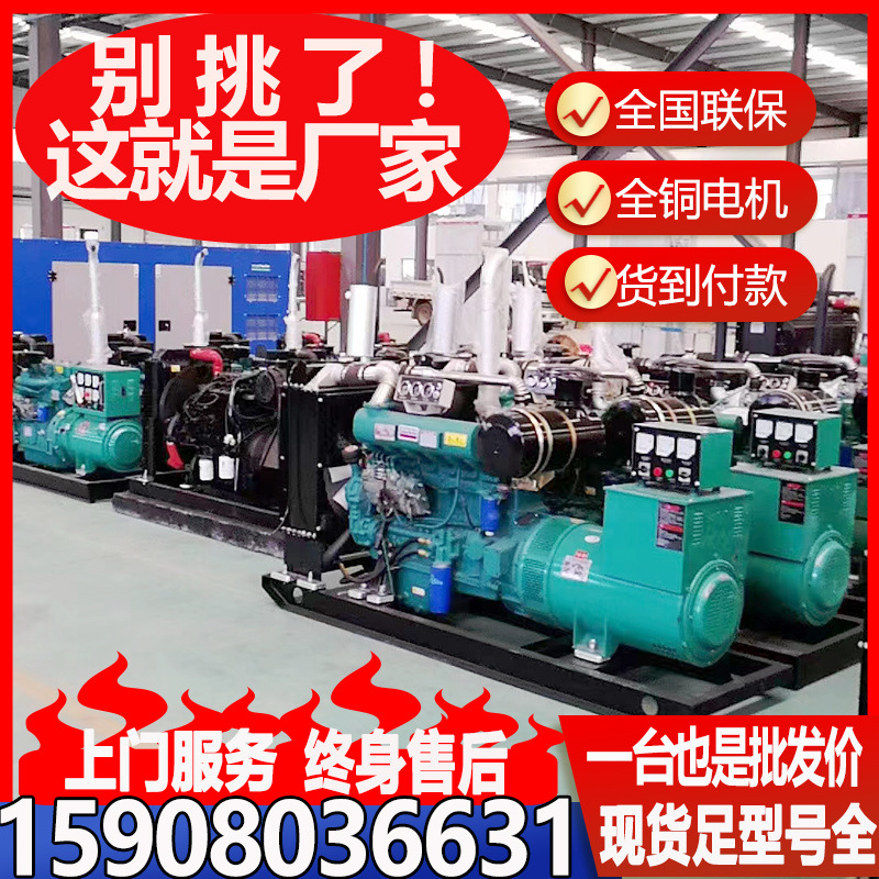 热销潍坊工业柴油发电机组20KW-3000千瓦工地养殖消防静音拖车式