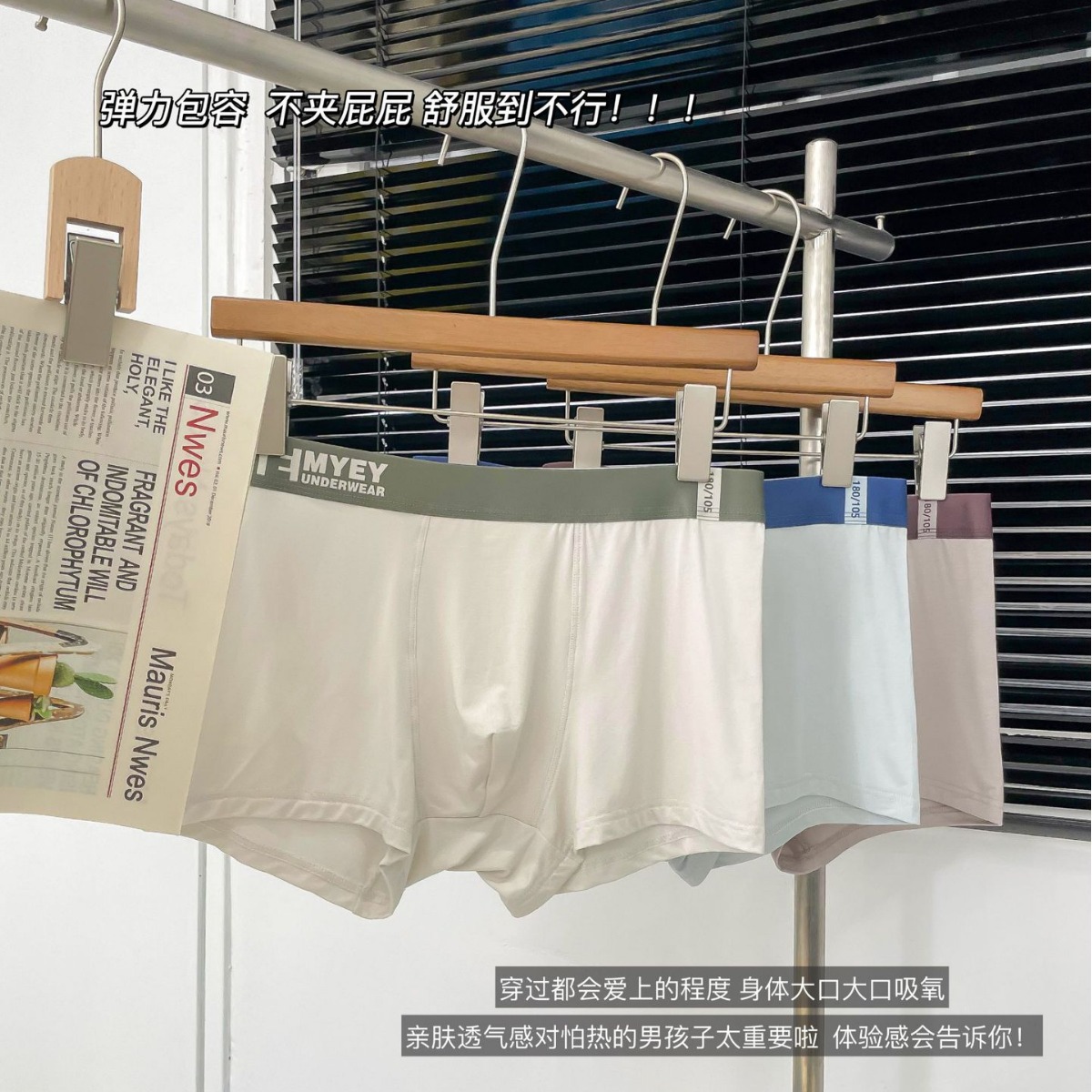 MYEY verano ligero de oxígeno algodón suave pantalones de hombre 7A antibacterianos respirantes cómodos desnudos para la piel alta elástica ropa interior de hombre