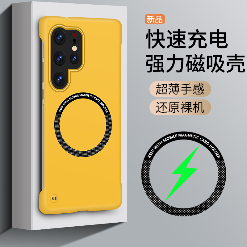 Ultra-thin borderless (yellow)