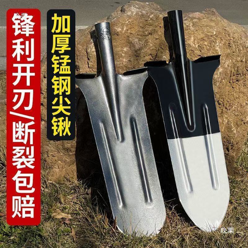 锰钢挖树淬火加长铁锹加厚山药铁锨全钢长尖农用铲子挖沟尖头挖土|undefined
