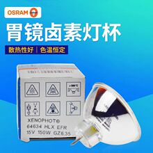 ŷ˾��64634 HLX EFR 15V150W�ڿ���������΢��θ������±�صƱ�