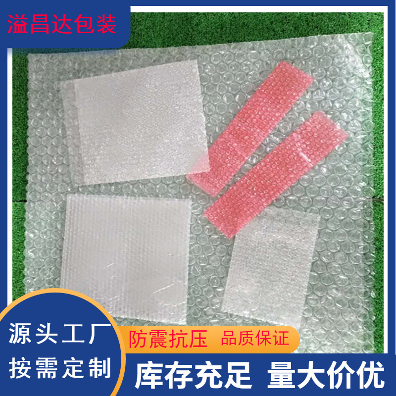 厂家批发 南海大气泡袋 佛山全新料环保气泡袋 顺德区印刷气泡袋