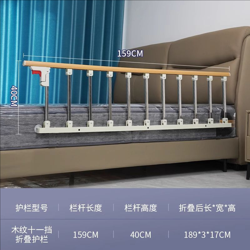 医用可折叠病床护栏防摔掉床围栏不锈钢床边栏杆老人儿童床边扶手|undefined