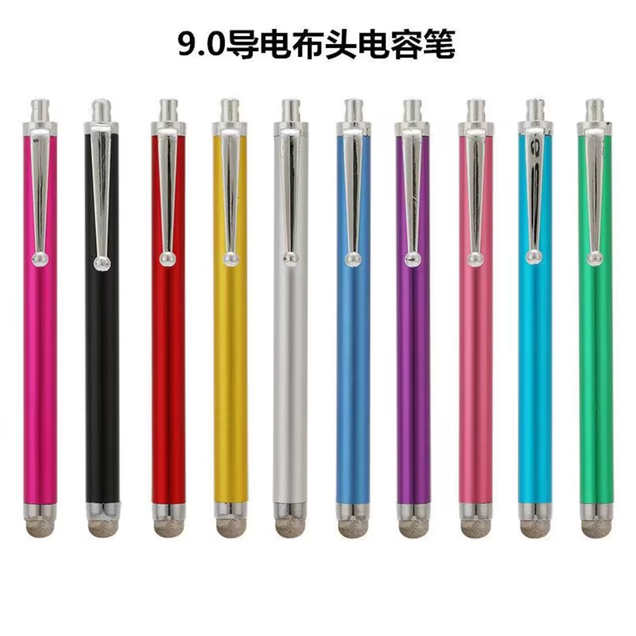 9.0导电布头电容笔9.0导电布头手机触摸笔9.0导电布头触屏笔