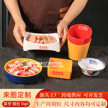 重庆鸡公煲自助火锅配菜盘子煲他她同款商用密胺餐具蔬菜桶蘸料碗
