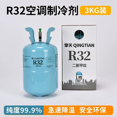 Antifriz Conditioner Refrigerant High-Efficiency Freon - genuine-qingtian-32-refrigerant-net-weight-3kg