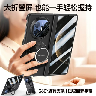 适用华为MateX6磨砂磁吸旋转支架手机壳X6腕带折叠屏中轴链条防摔