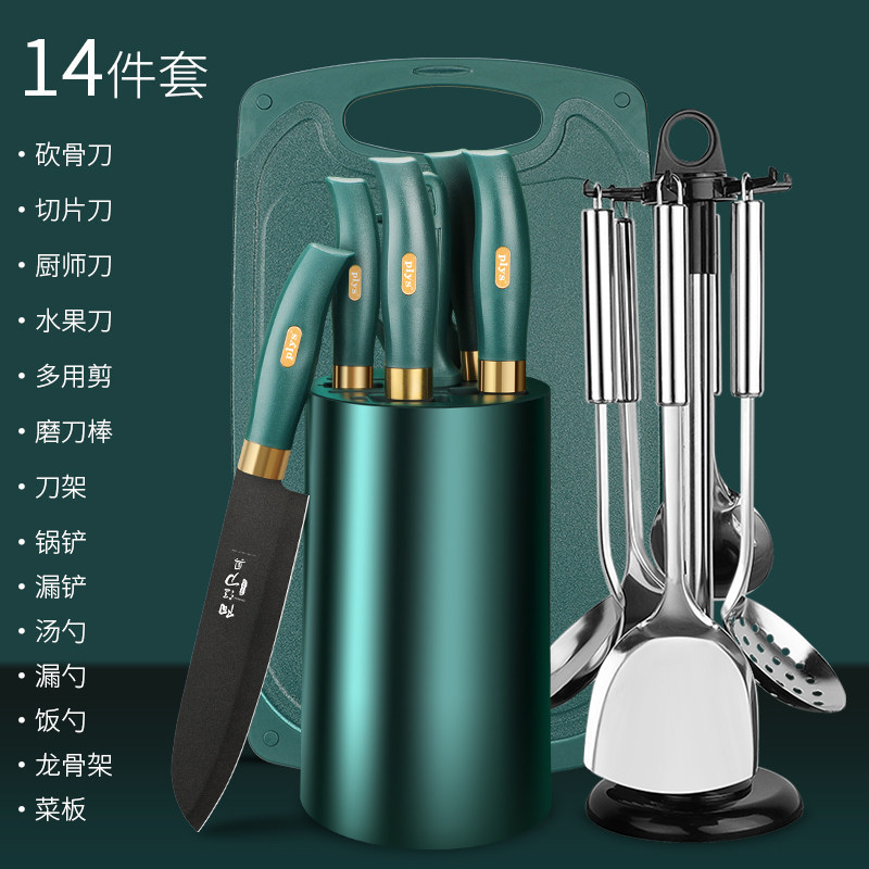 Cuchillos domésticos de cocina cuchillo de cocina conjunto completo de cuchillos de cocina de cocina set puede ser Xinjiang otros utensilios de cocina moldeado por inyección sin image 19