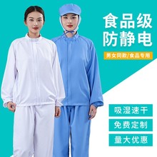 ���o늷�ʳƷ�S���������b͸���tș܇�g�й��b�Ʒ�����LOGOŮ�ٸ�