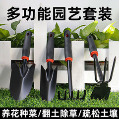 Household Garden Tools: Beach-Visiting Essential—Multi-Purpose Small Shovel for Planting Flowers, Vegetables, and Succulents; Outdoor Soil Digging Iron Shovel with Hoe