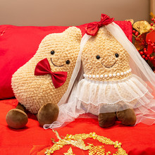 花生柿子新婚压床娃娃一对结婚喜娃娃婚房床上布置装饰品创意摆件