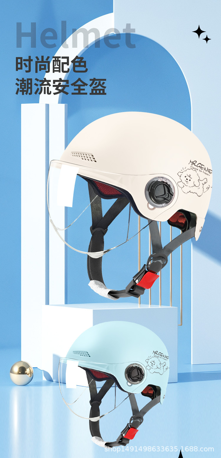 New national standard helmet 3C certified electric car women's four seasons Universal Battery motorcycle men's helmet safety half helmet