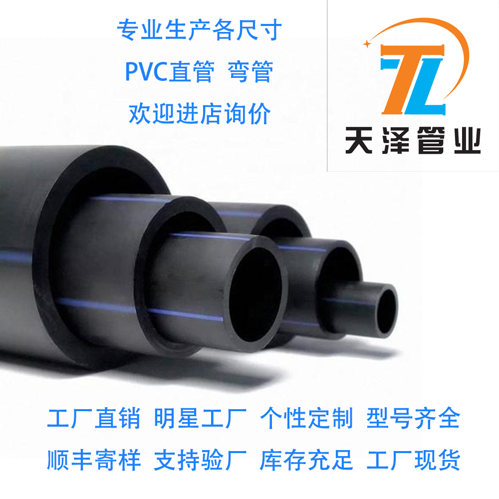 2-1/2寸3寸4寸6寸美标SCH40厂家直销PVC水管尺寸齐全颜色可选