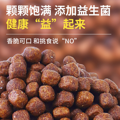 Wholesale Mengmengku full price freeze-dried meat ball dog food 20 pounds of fresh meat freeze-dried dog food multi-package for general purpose delivery for puppies