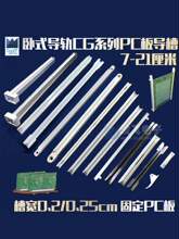 ��·��ֱ��ʽCG��ʽ������܉PCB���������C�����Ͽ��ۗl�̶���