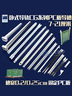 ��·��ֱ��ʽCG��ʽ������܉PCB���������C�����Ͽ��ۗl�̶���