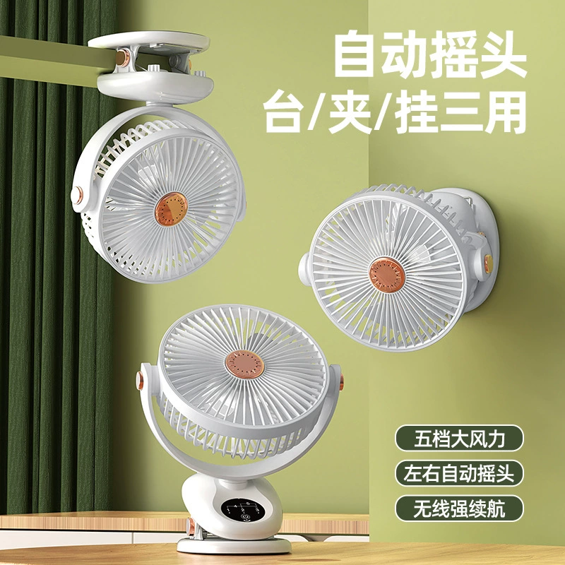 Universal air fan for home use, new collection, Birthday gift