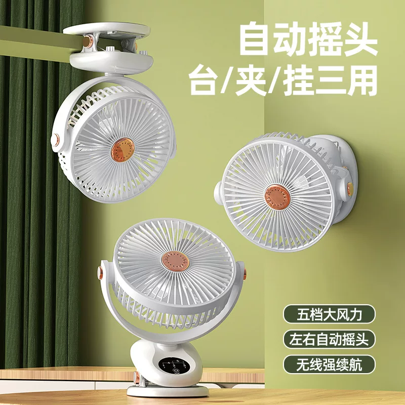 Universal air fan for home use, new collection, Birthday gift