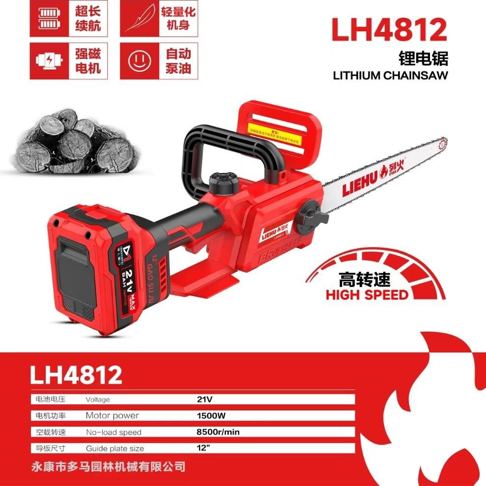 4812高速锯12寸锂电锯油锯单手锯高枝锯伐木2000斤