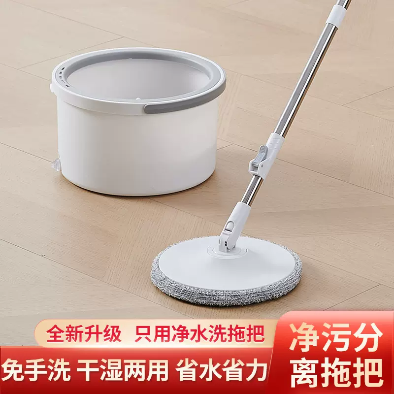 旋转拖把清污分离懒人家用拖把免手洗家用一拖净带桶拖布平板拖地