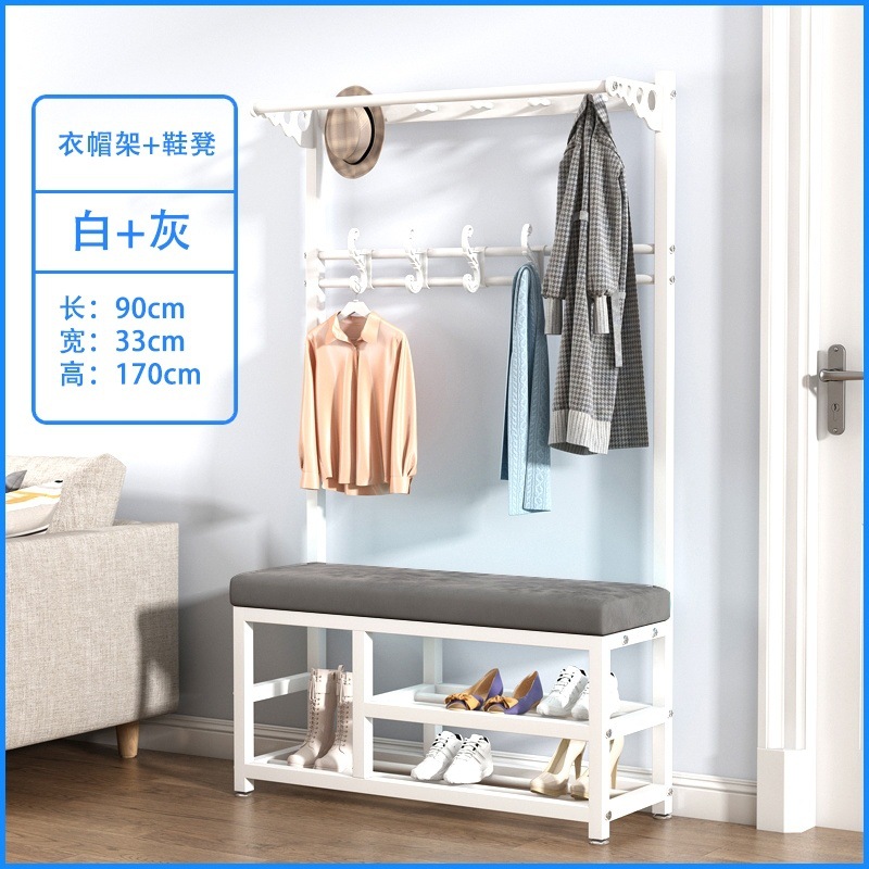 90CM 흰색과 회색 신발 의자 + 옷걸이