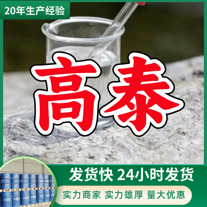 四-亚磷酸三苯酯-镍 直接电话 1KG-25KG 开发票 含运费 广东 江苏