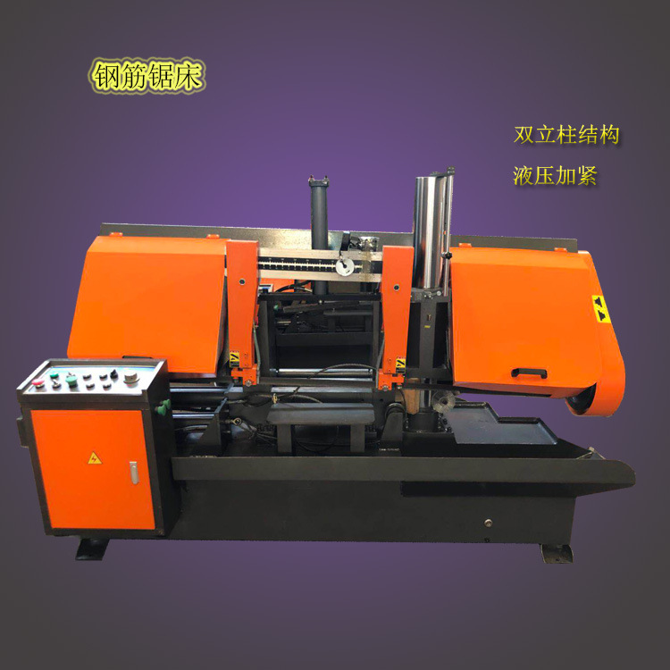 供应电动钢筋锯床双立柱液压钢筋锯床G4240双立柱钢筋切割机
