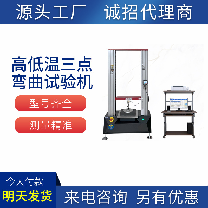 万能材料试验机海绵压力试验压陷测试试验机拉力机力度变化曲线图