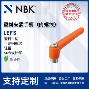 NBK LEFS���ϊA�o�ֱ� ���ݼy�ֱ���݆ ���P��ݼy�o�̼��Cе���
