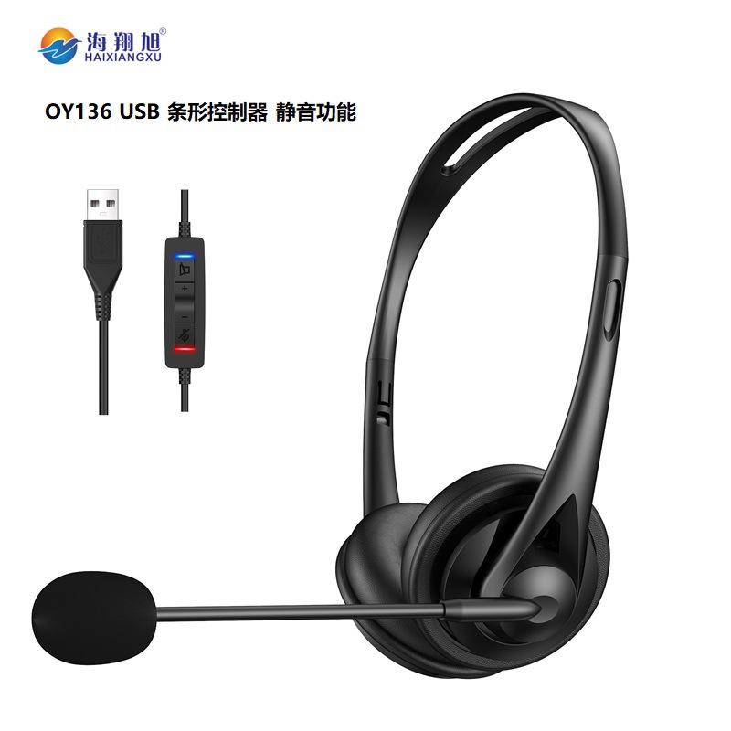 Auriculares con cable para exámenes de estudiantes al por mayor Auriculares USB para operadores comerciales