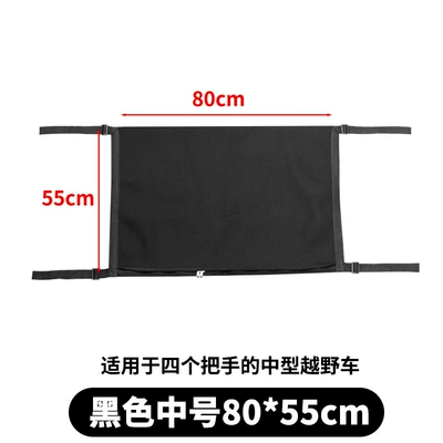 Car Roof Storage Bag, Self-Driving Roof box - black-medium-size-8055cm