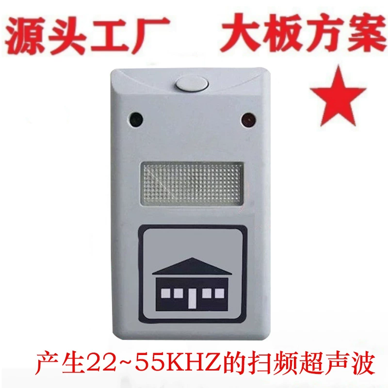 Трансграничная горячая Распродажа Убийца крыс ультразвуковой репеллент мыши Амазонка стиль электромагнитные волны репеллент от Комаров Репеллент мыши