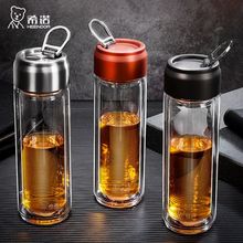 希诺双层玻璃杯加厚便携带提手隔热水杯家用耐热男女过滤泡茶杯子