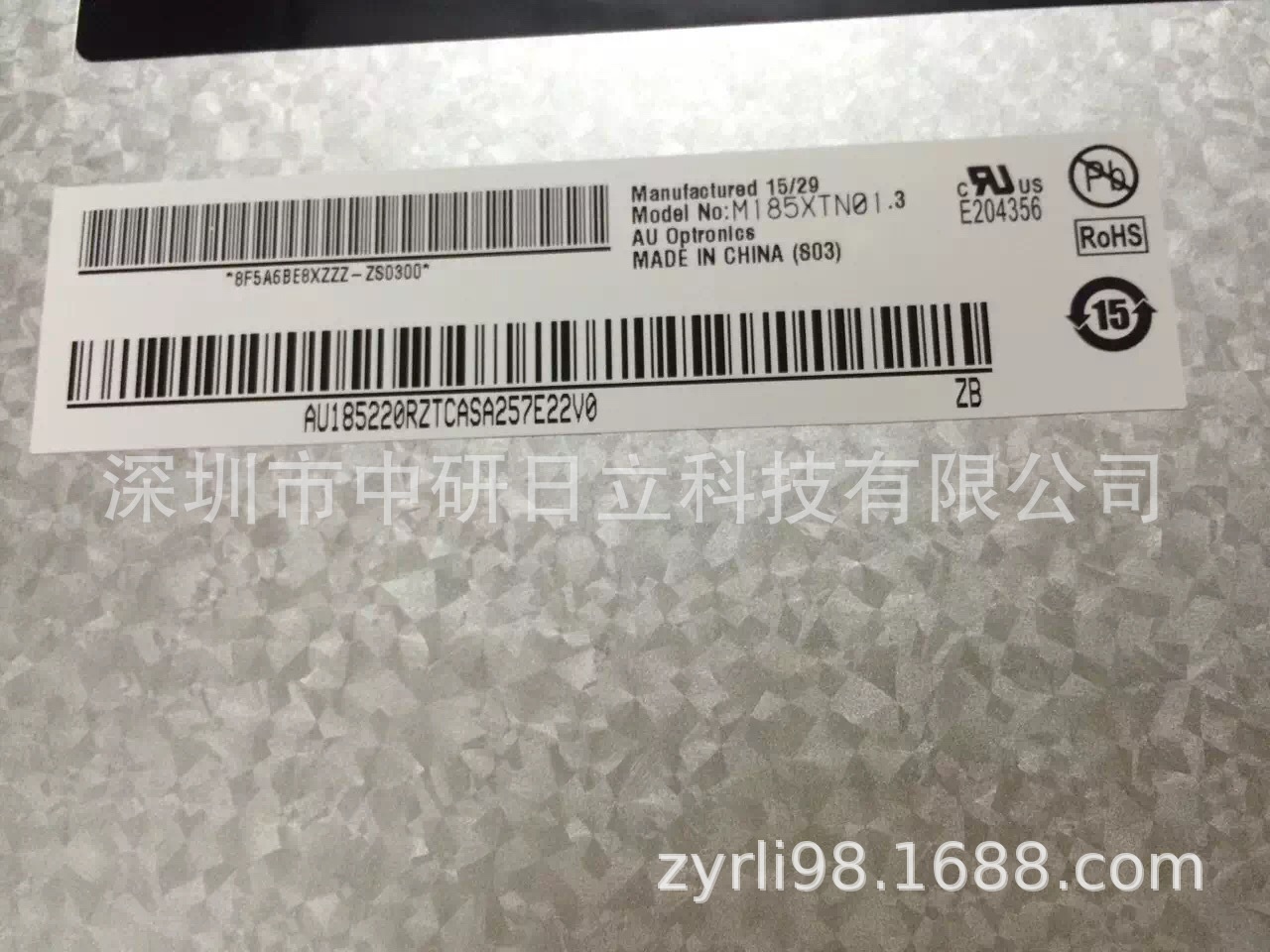 M185XTN01.3价格咨询