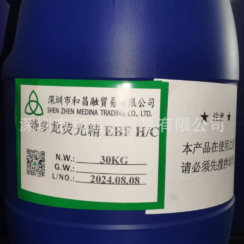 聚酯纤维用特多龙萤光精EBF H/C