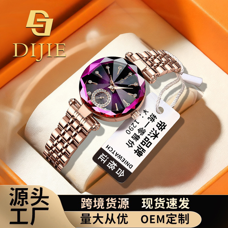 2026 New Model Women's Watch Fully Automatic Quartz Waterproof Luminous Fashion Elegant Crystal Ultra-Thin Women's Watch